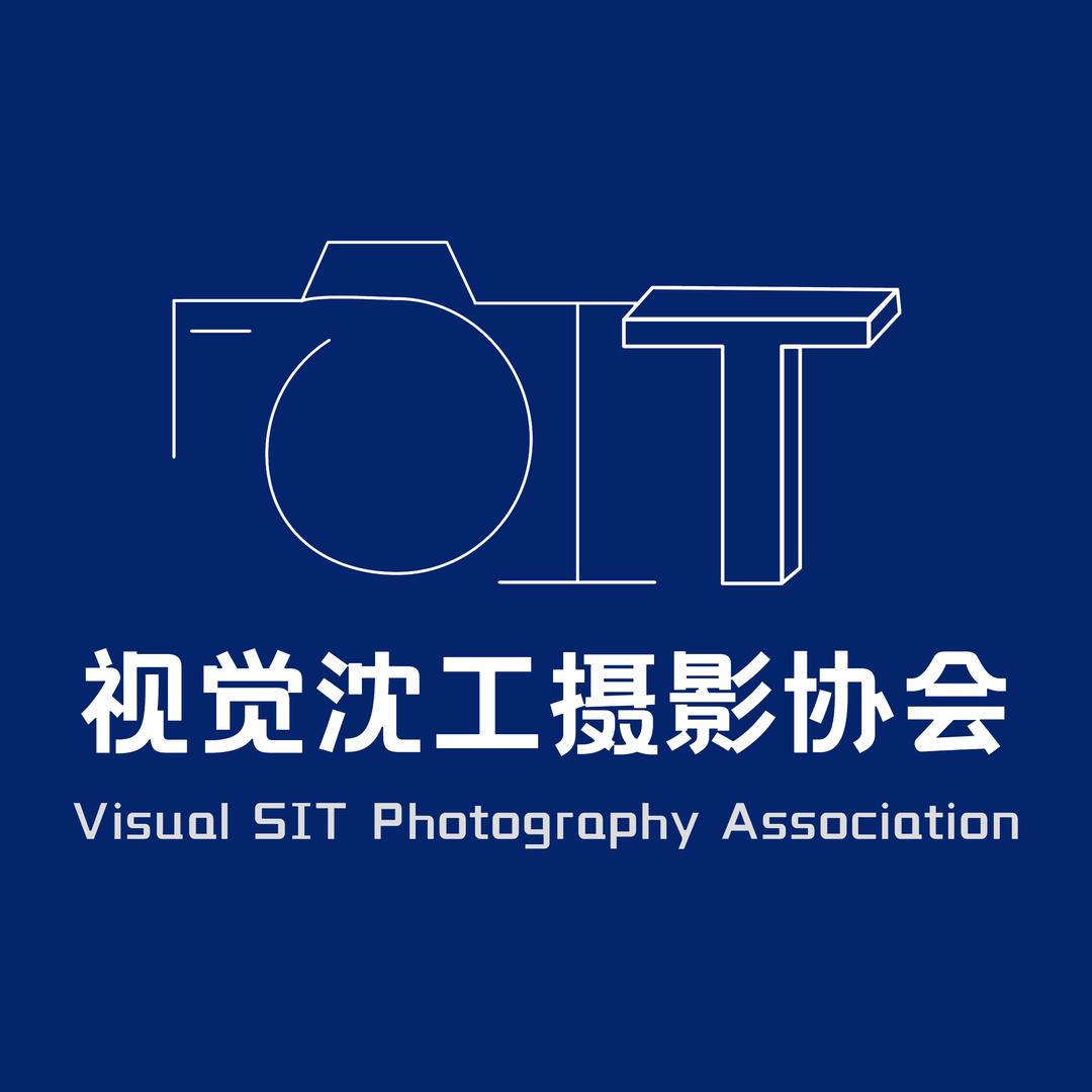 视觉沈工摄影协会