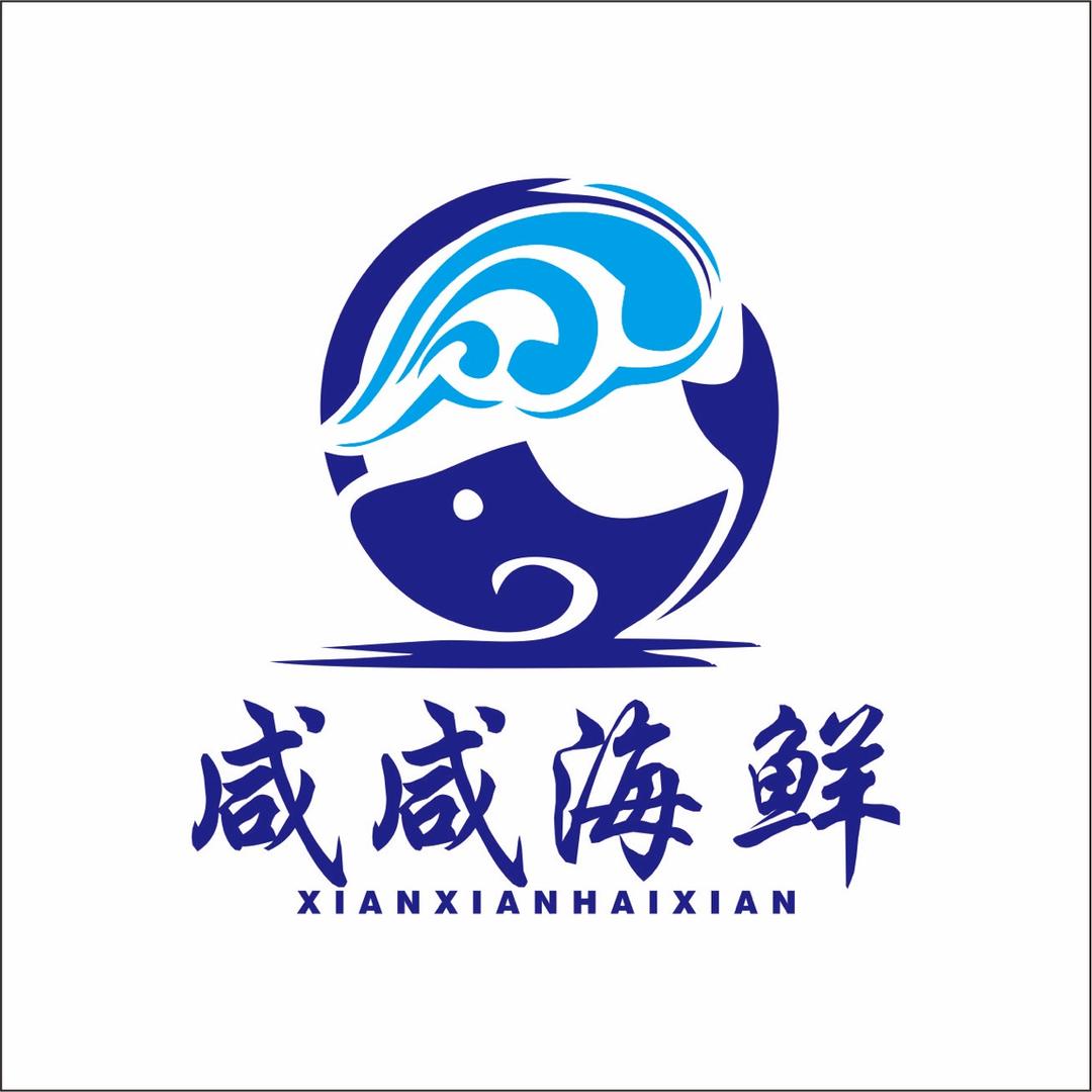 咸咸水产