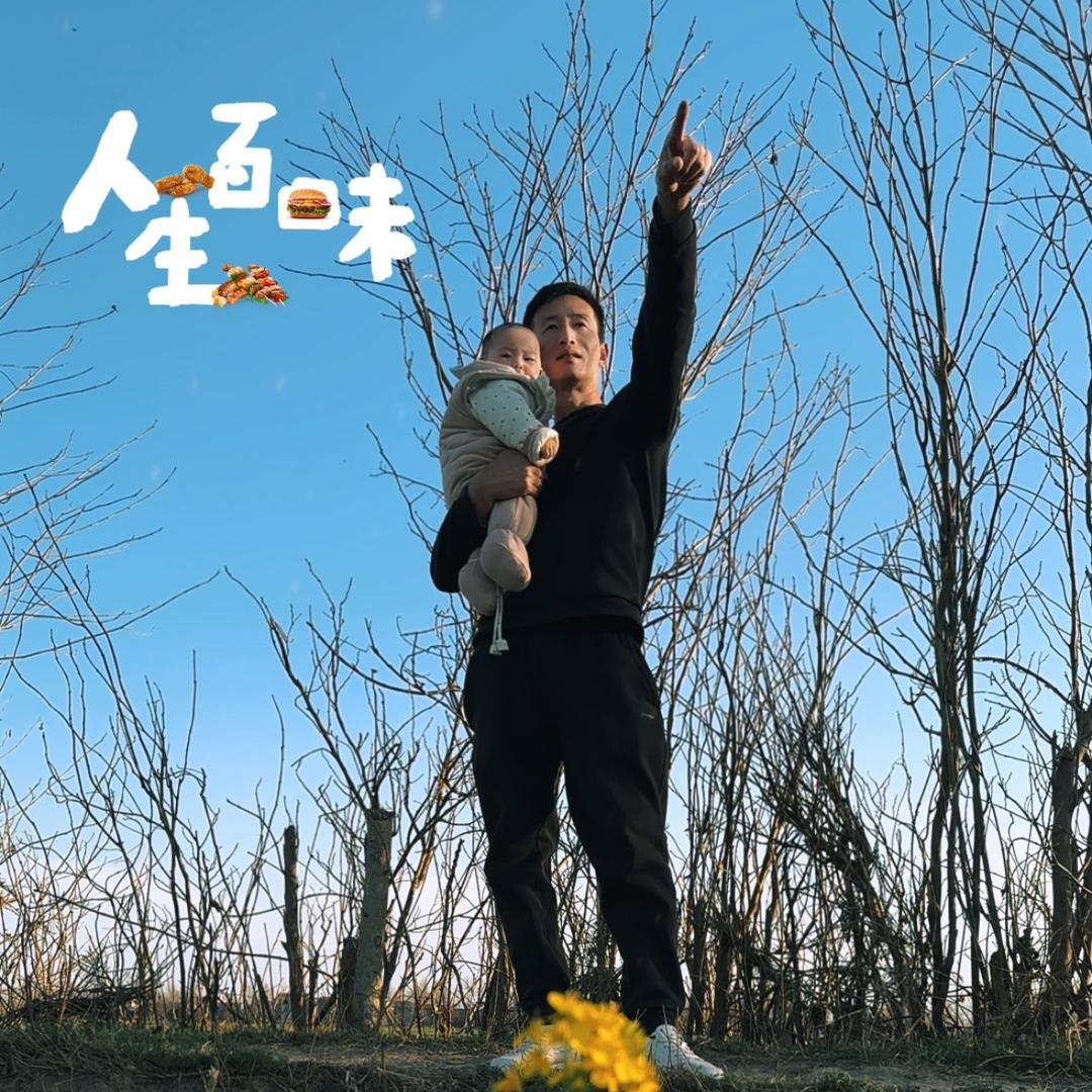 董大豪（生活日常）