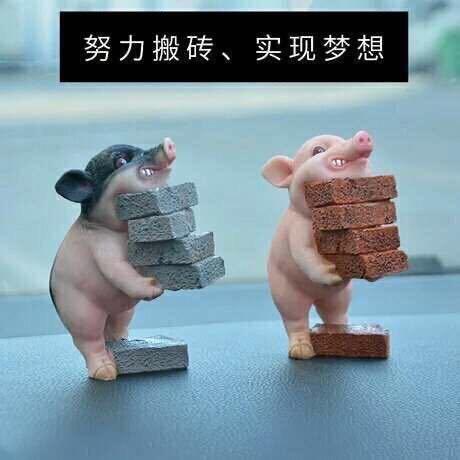 挖拉个豆