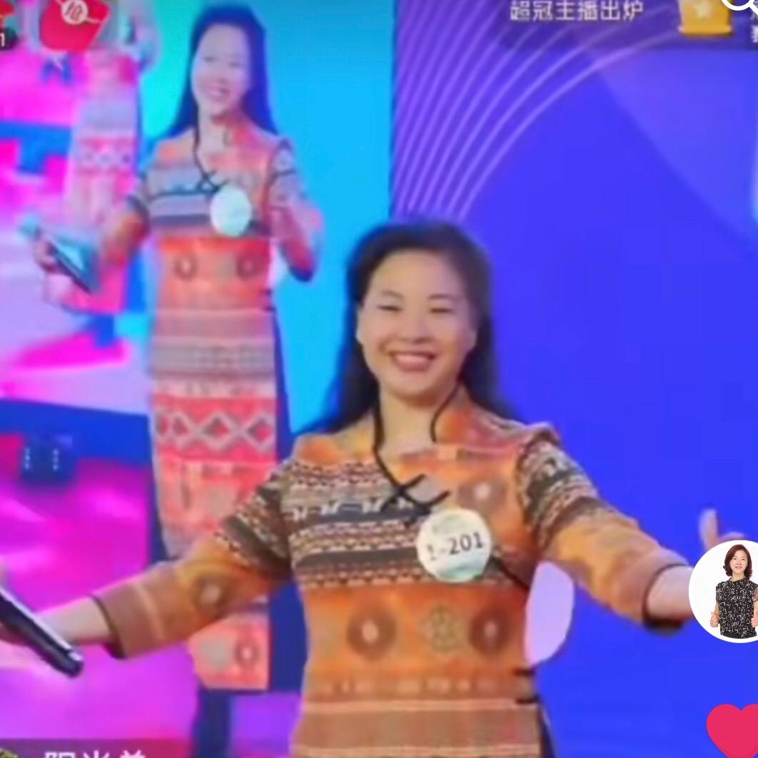 70后兰花花