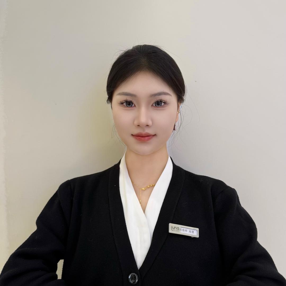 LUNA 美肌管理师又又