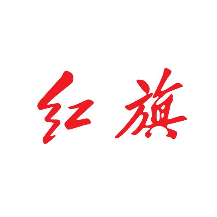 云南红河海伟宏亦汽车销售有限公司