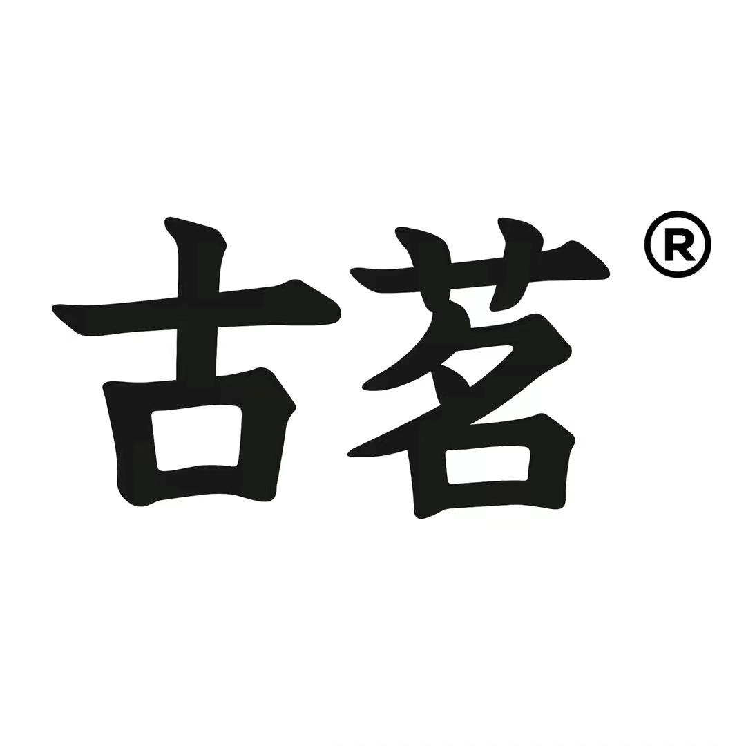 古茗x蒹葭漫展(绵阳)