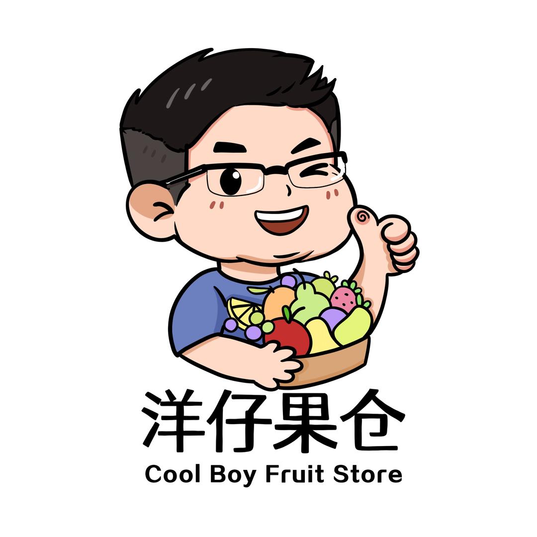 洋仔果仓