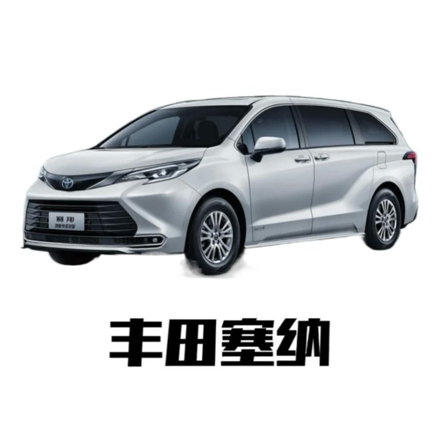 纳纳说车