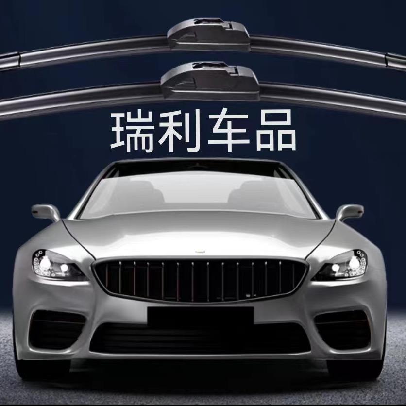 瑞利车品