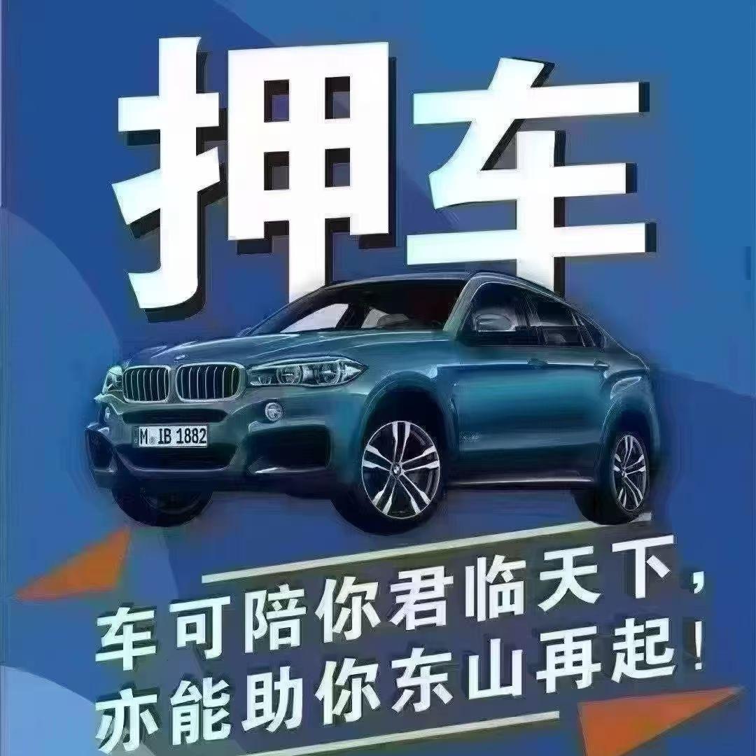 啊涛二手车批发