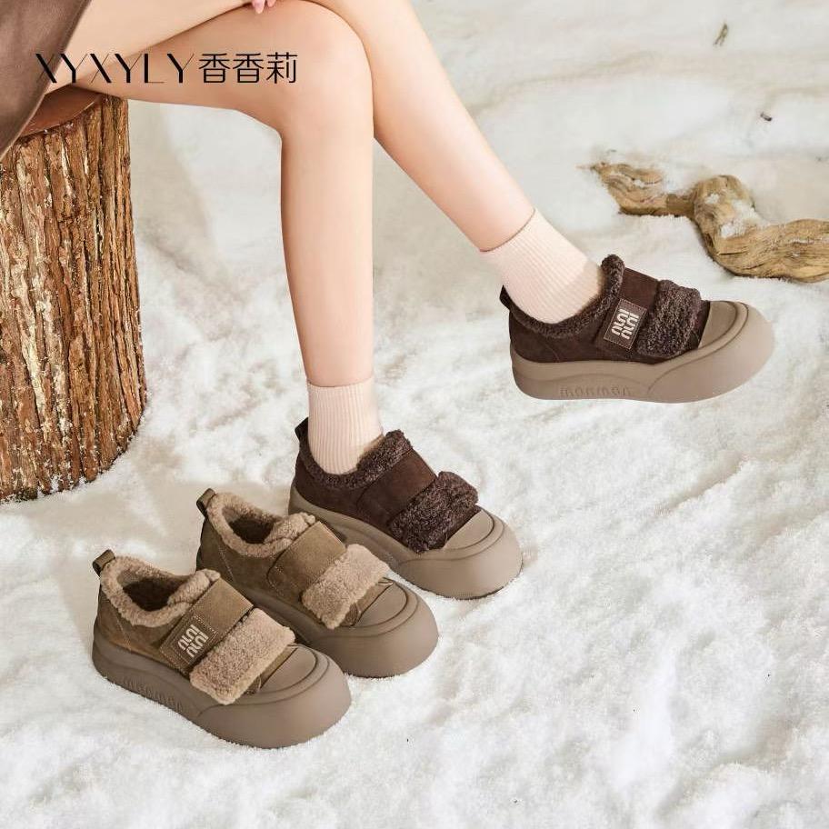 香香莉（男女鞋）