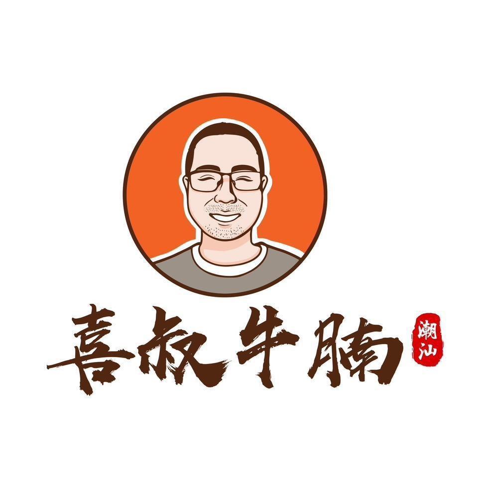 喜叔鲍鱼牛腩饭（惠来店）