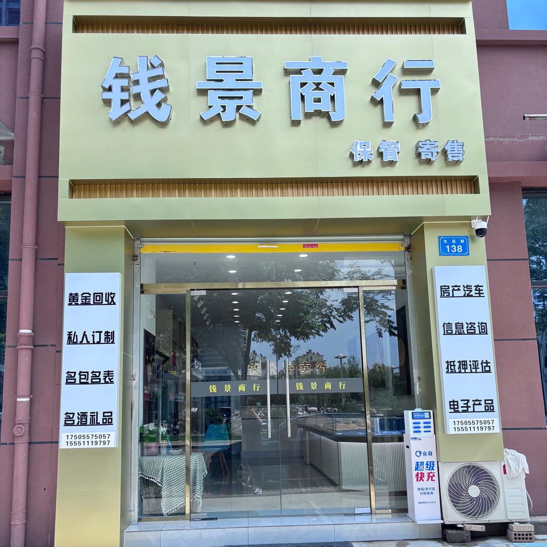柒哥