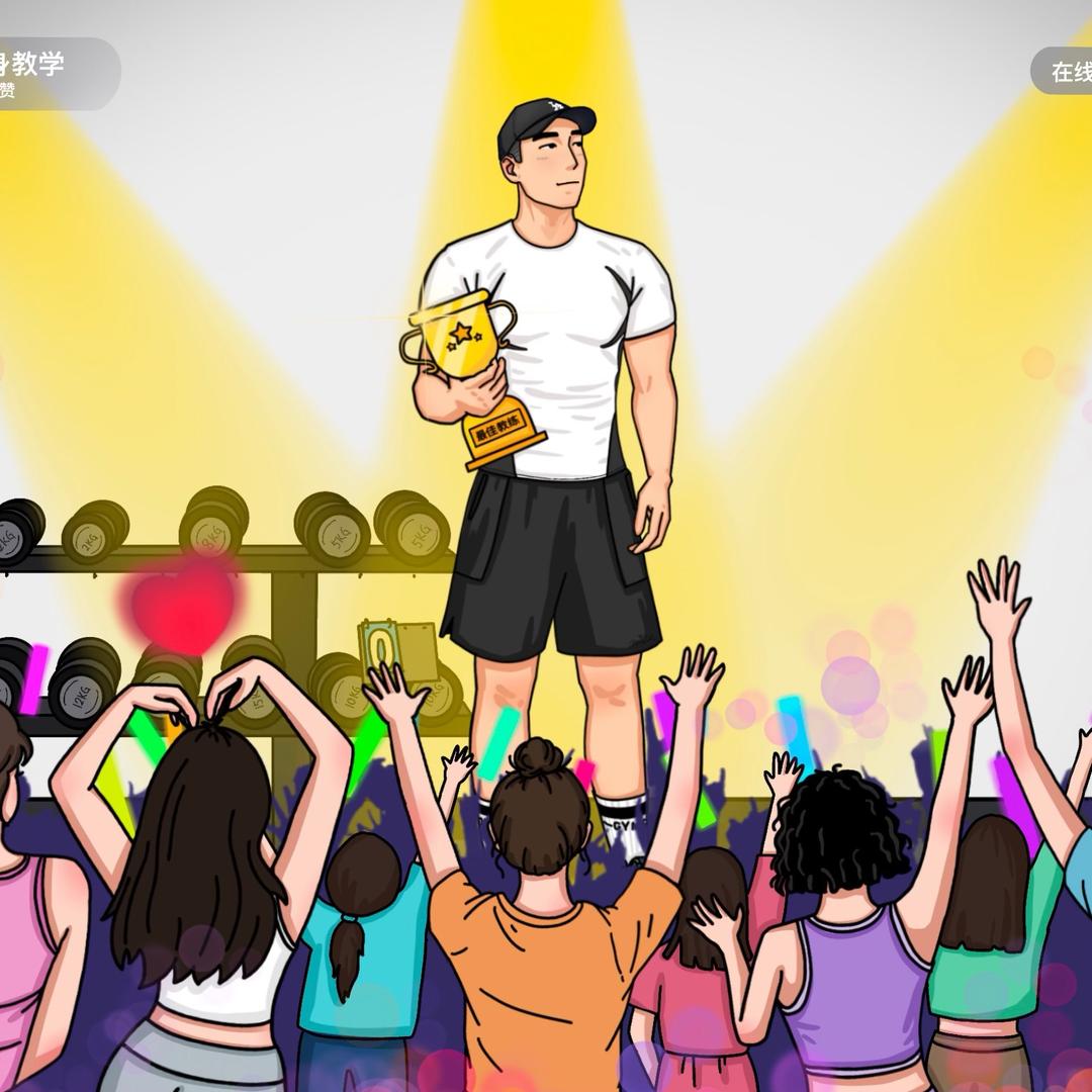 费教练健身教学@抖音