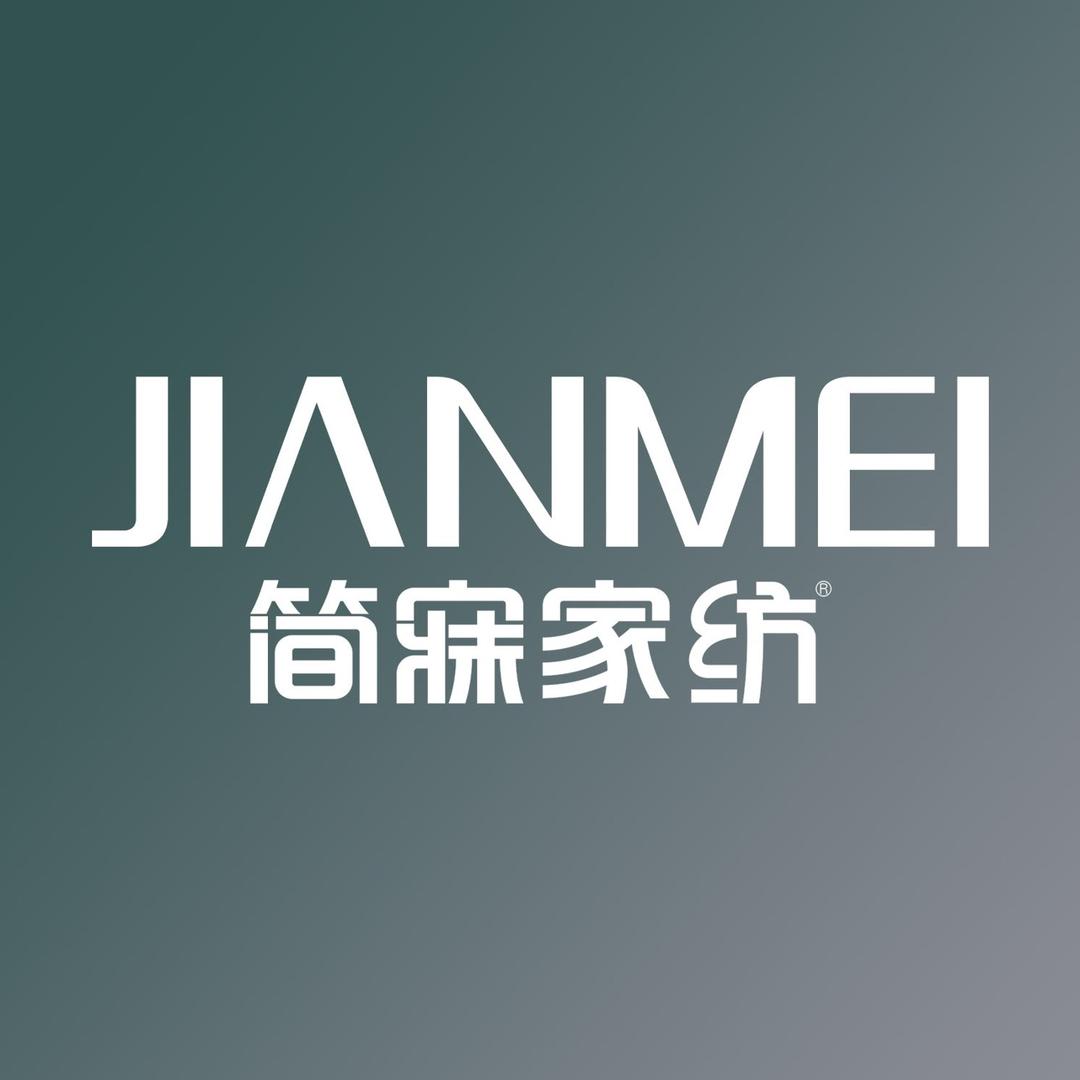 简寐家纺