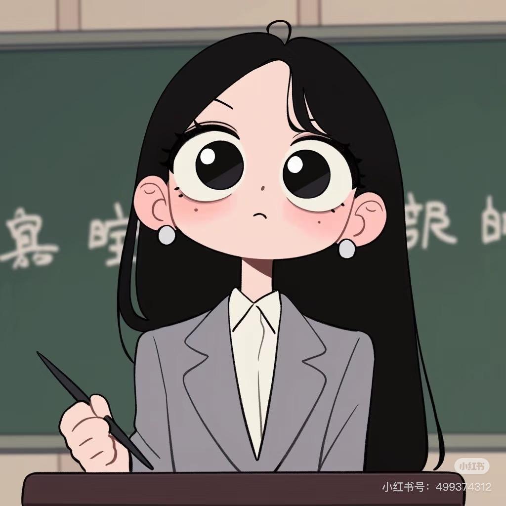 小刘老师(单招升学)🌷