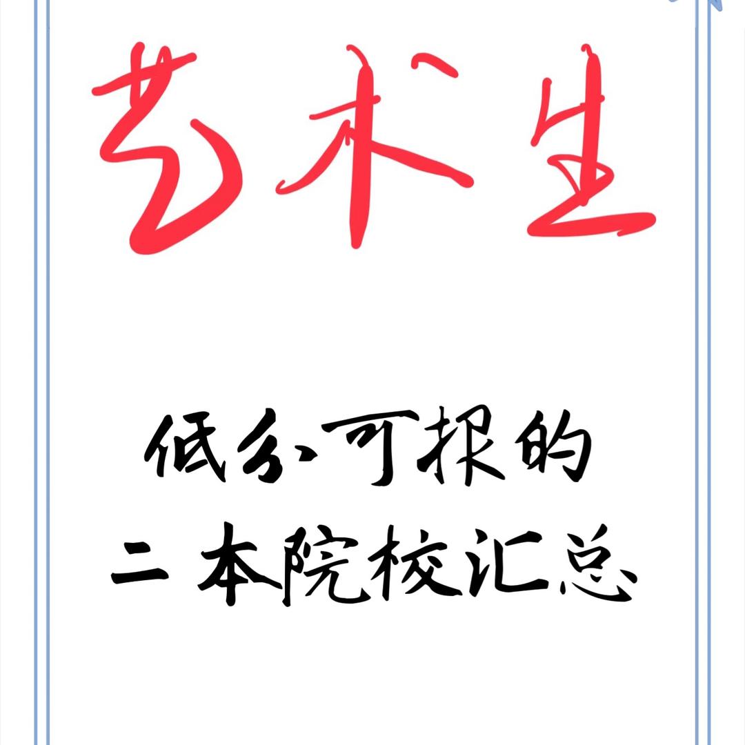 艺术规划大课堂