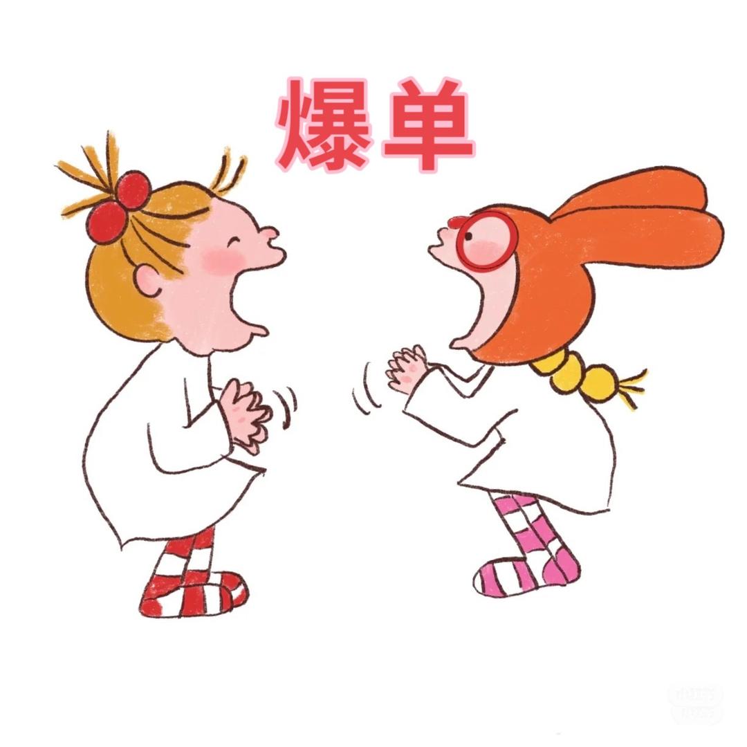 158的思思穿搭