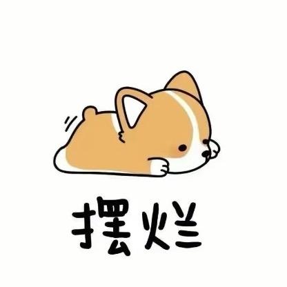 乌梅子酱