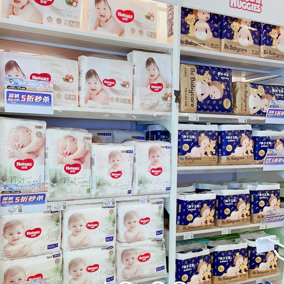乐友潍坊新辰天地店