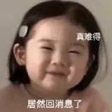 一个没有昵称的王友