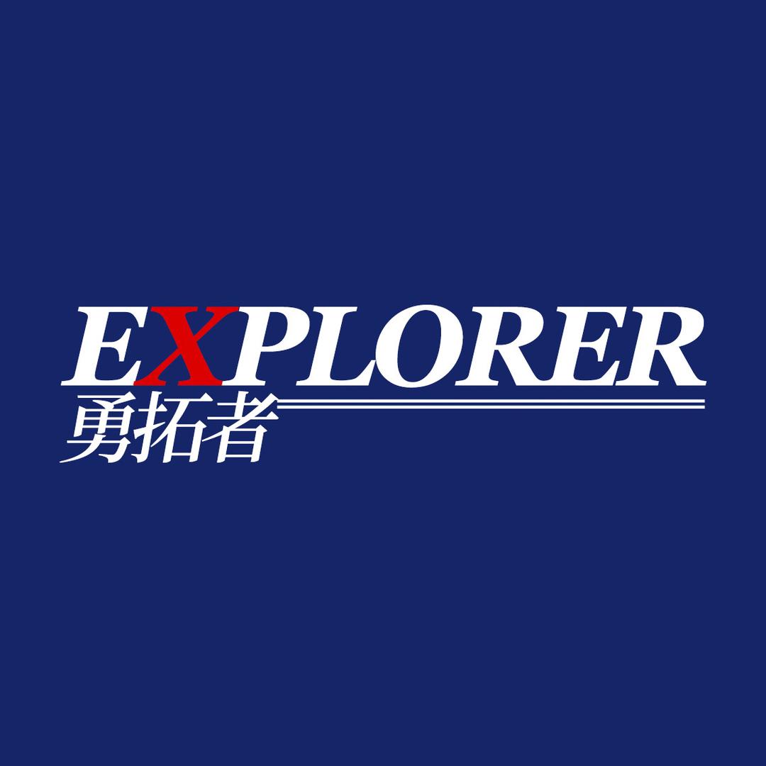勇拓者收纳用品旗舰店