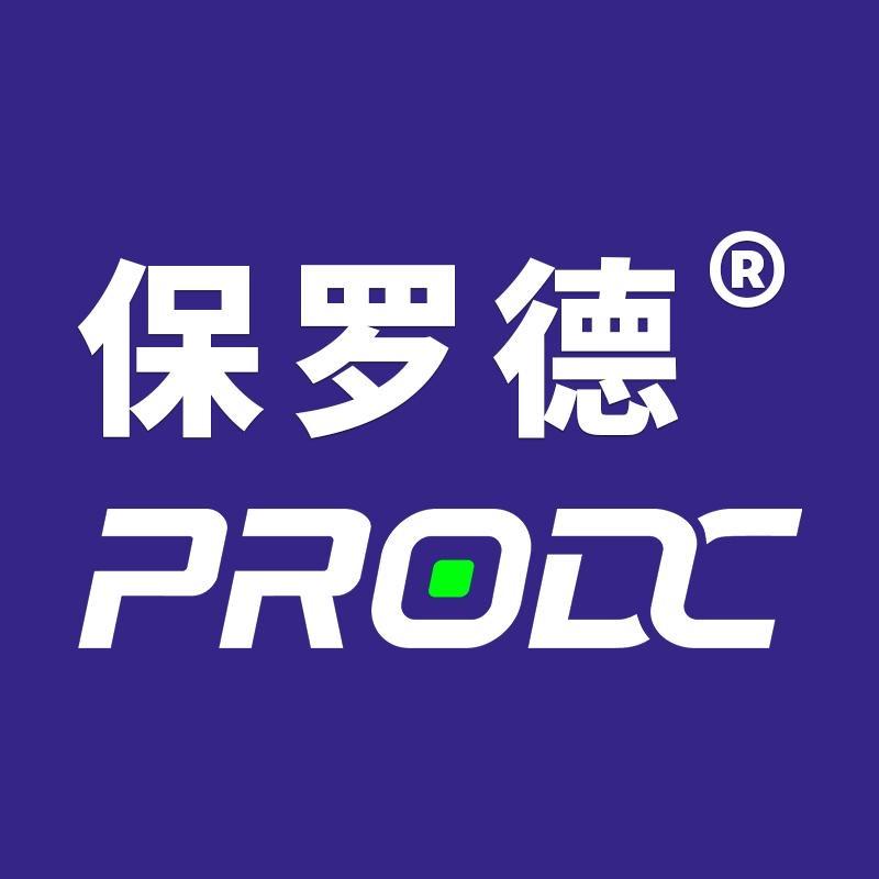 保罗德摩托车专营店