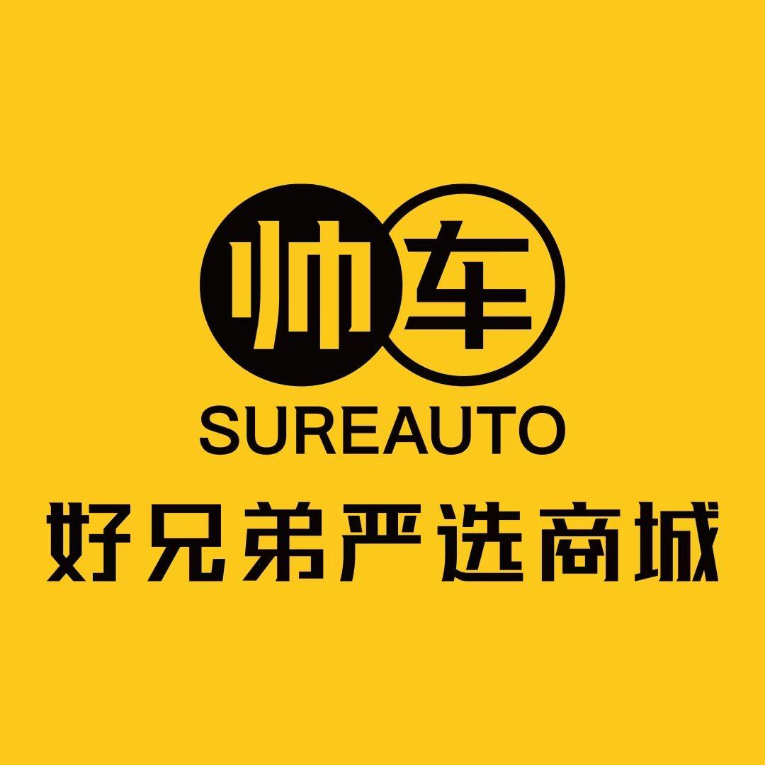 好兄弟汽车（商务车）