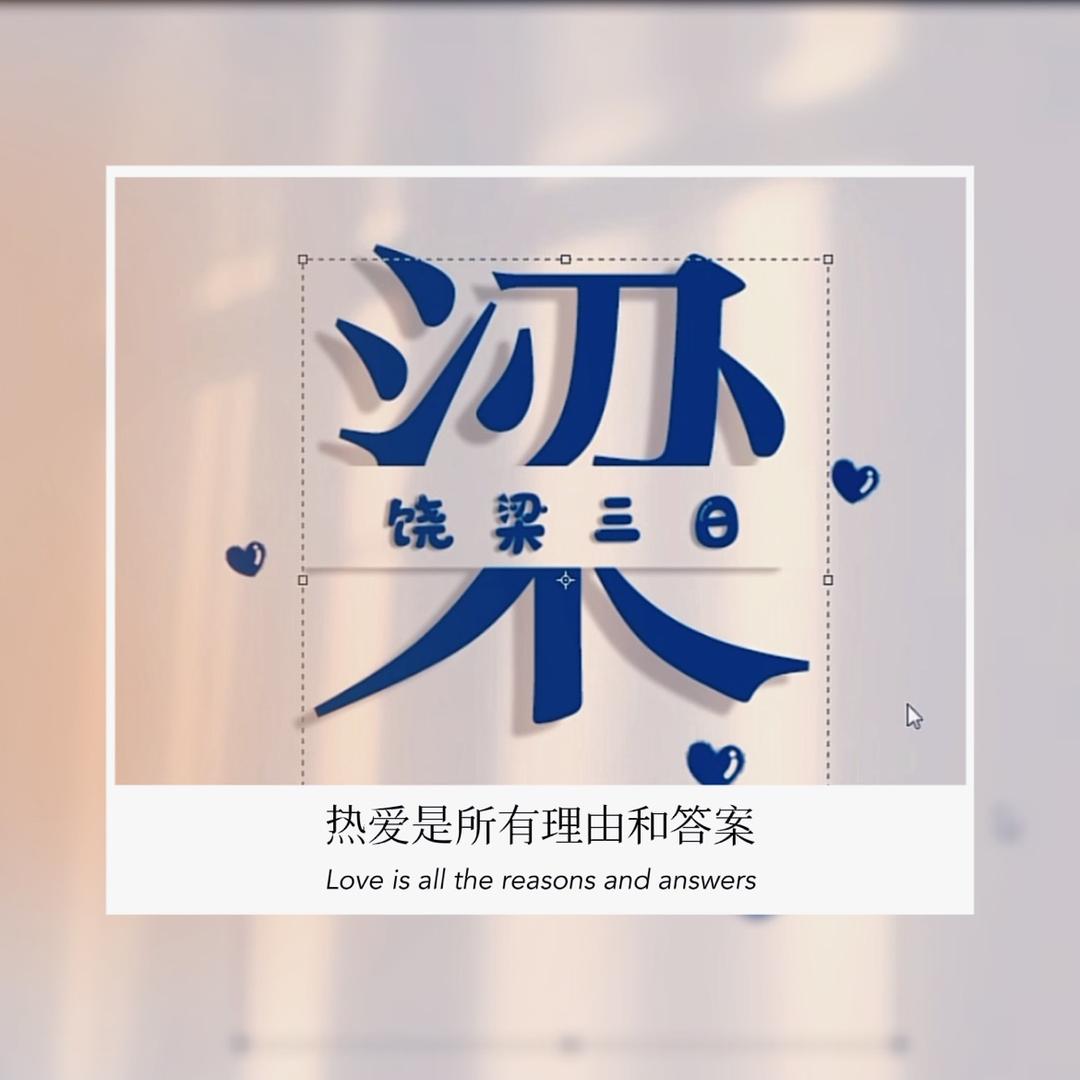一个也抢不到