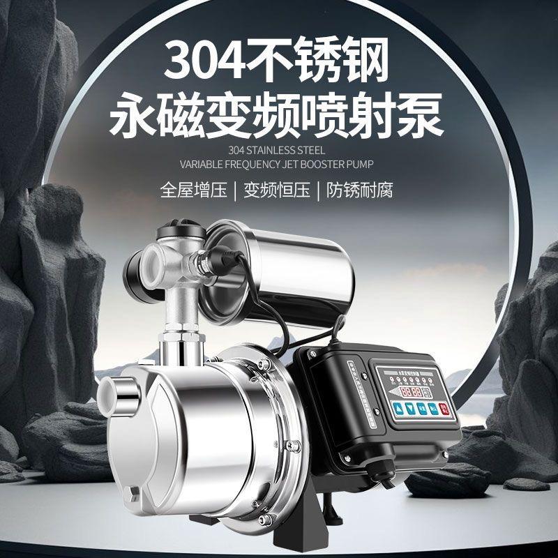 小树林泵业