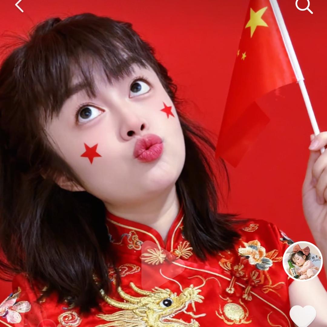 贾二妹🍀