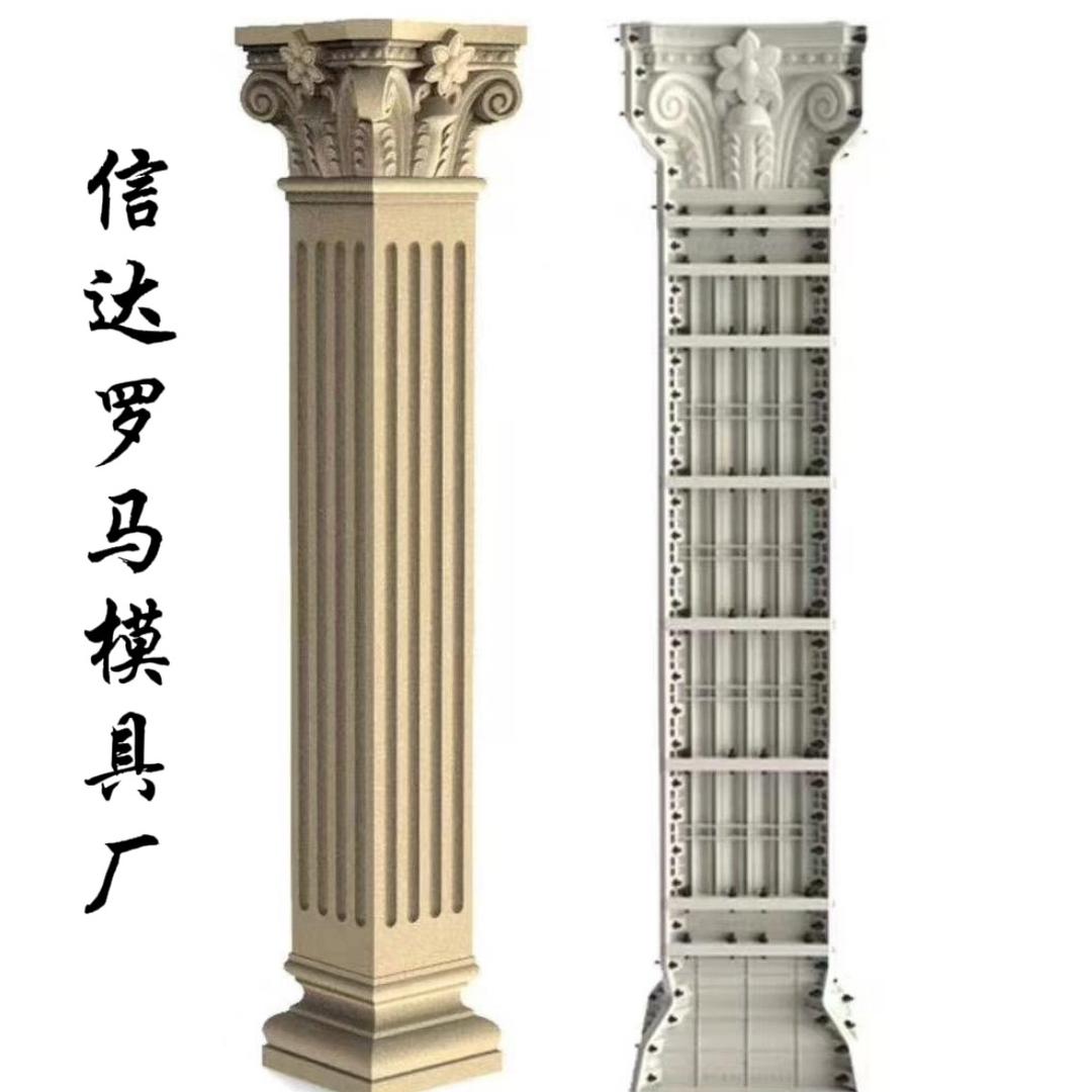 信达罗马模具厂