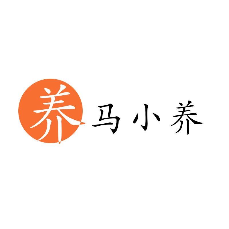 马小养果干特产