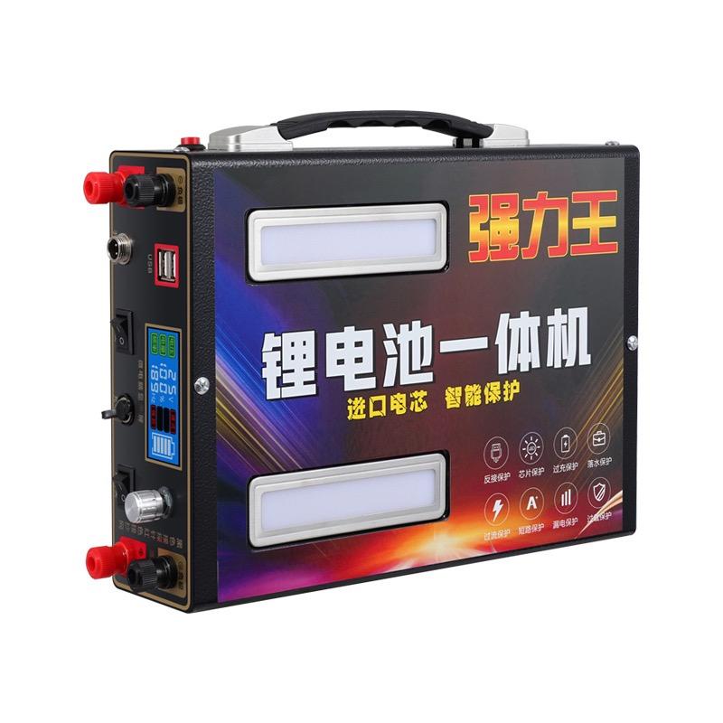 强力王锂电池户外工具店