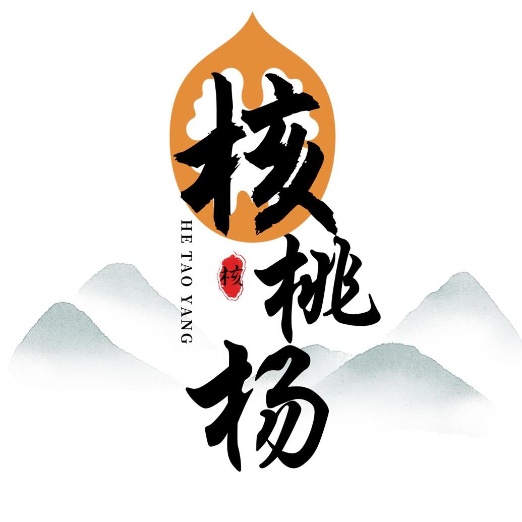 核桃杨