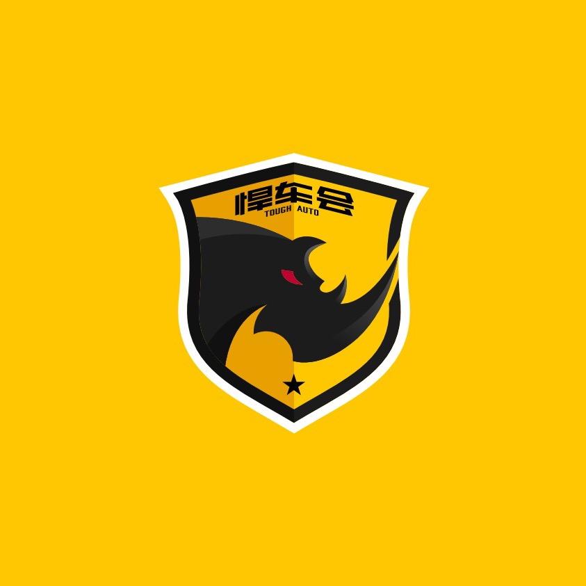 悍车会