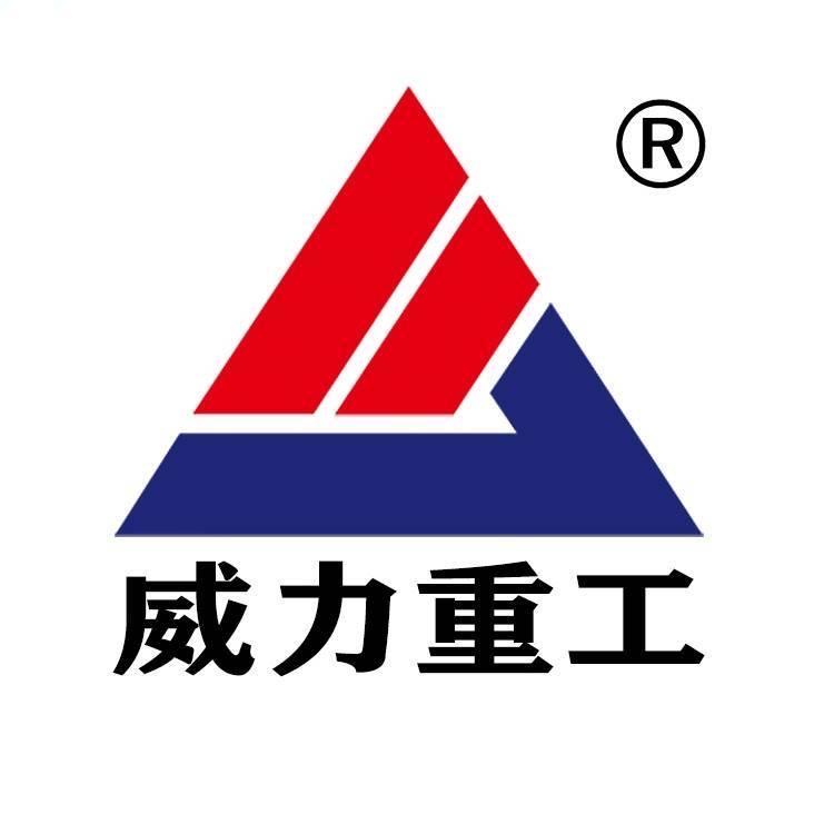 山东威力重工液压力机源头厂家