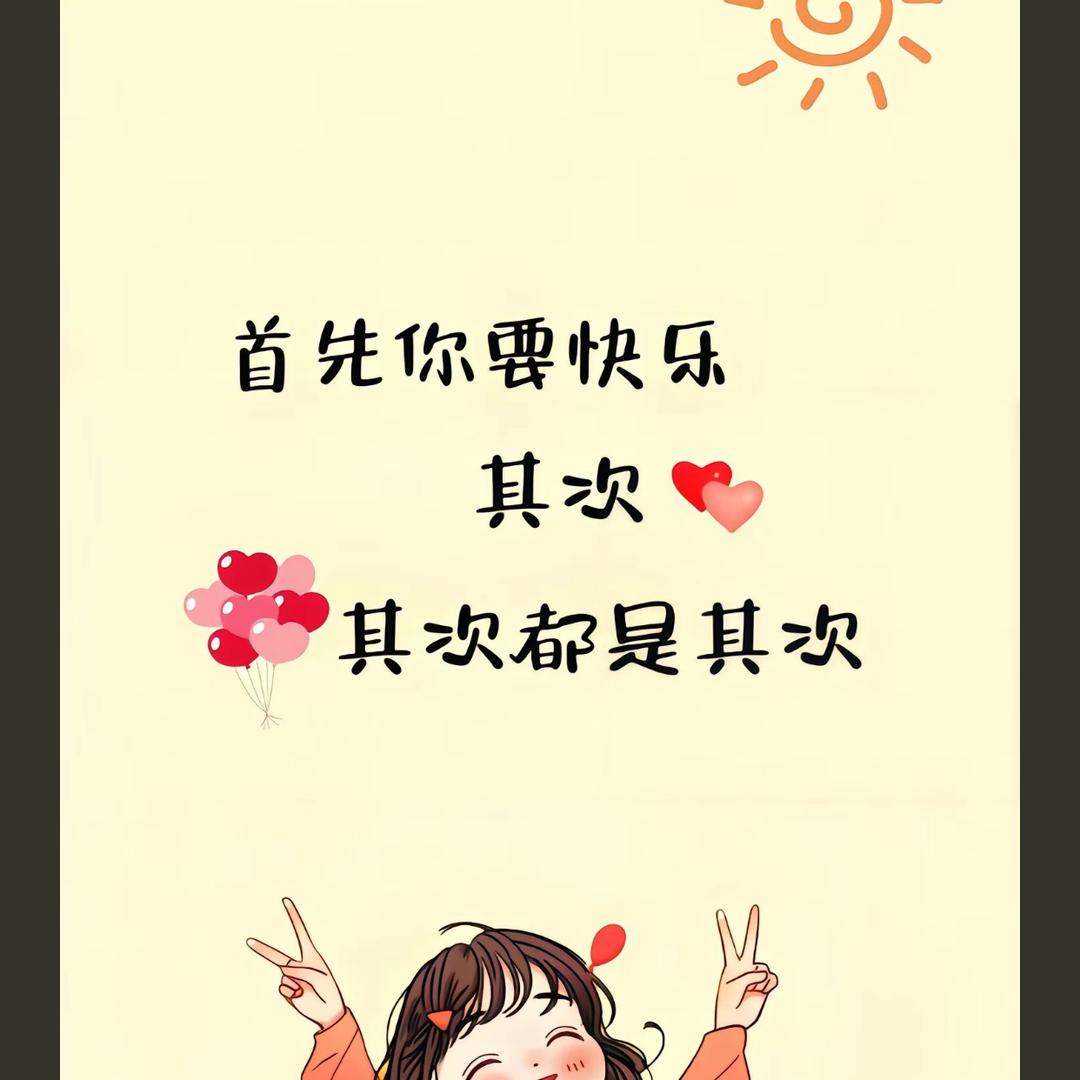 时光微凉