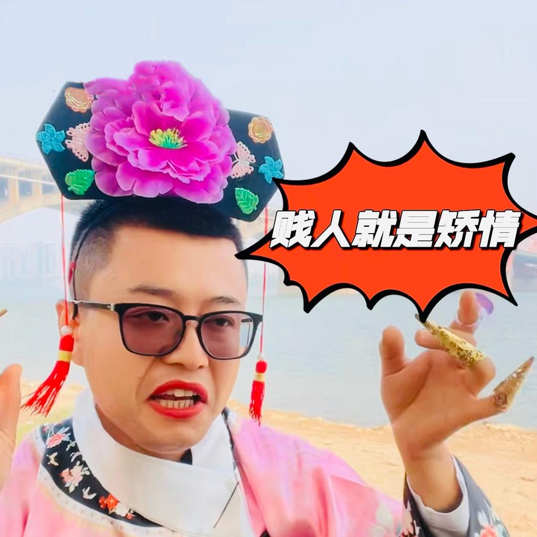 小康康（快乐购）