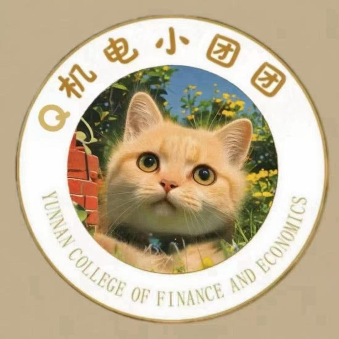 山鸡蛋小团团(投稿 交友 表白)