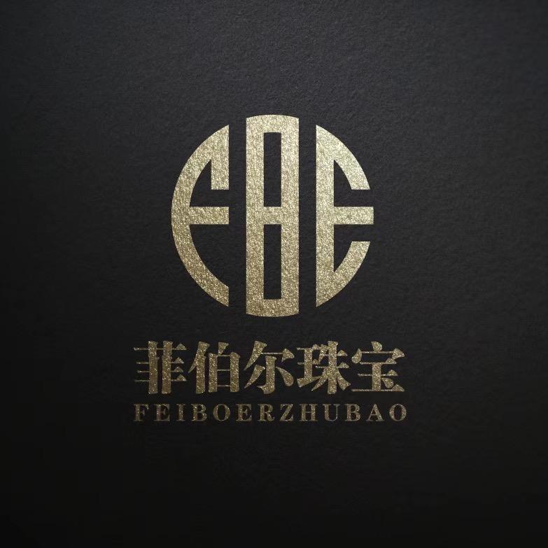 菲伯尔珍珠