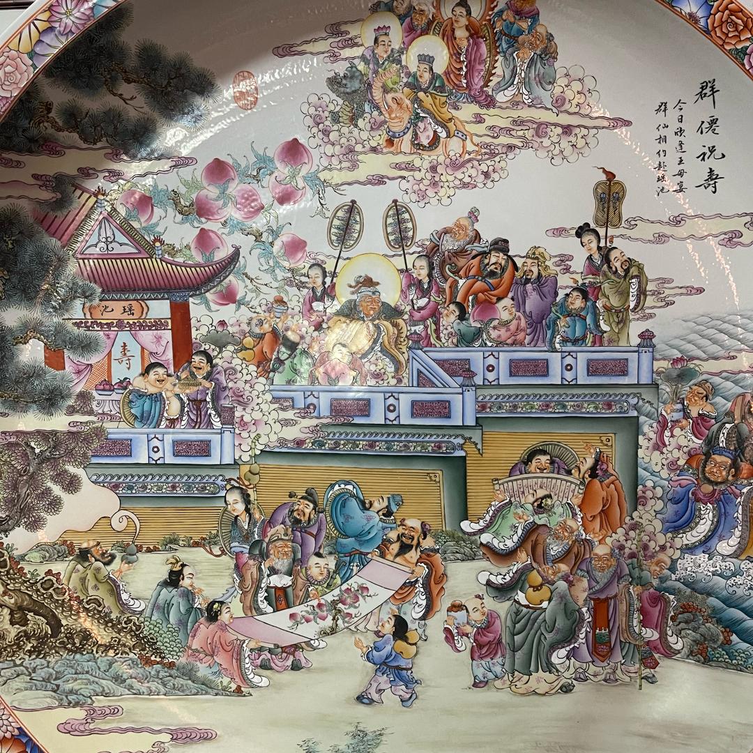 珍宝收藏