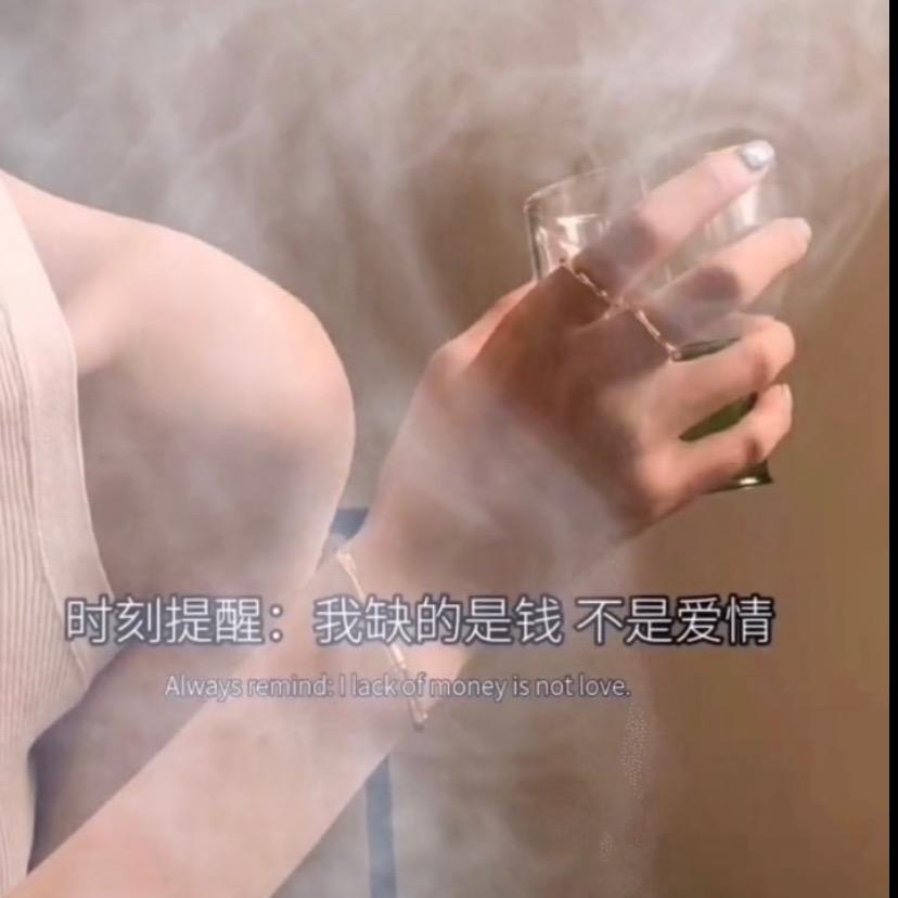 未来一定很美好