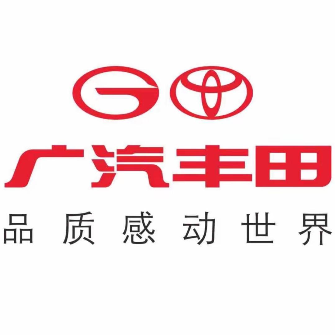 丰田凯美瑞（全国可提）