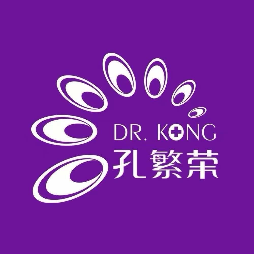 孔繁荣美容中心西工总院