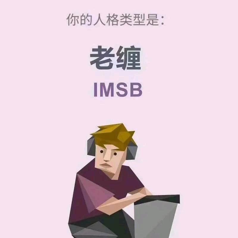 我想听好运来