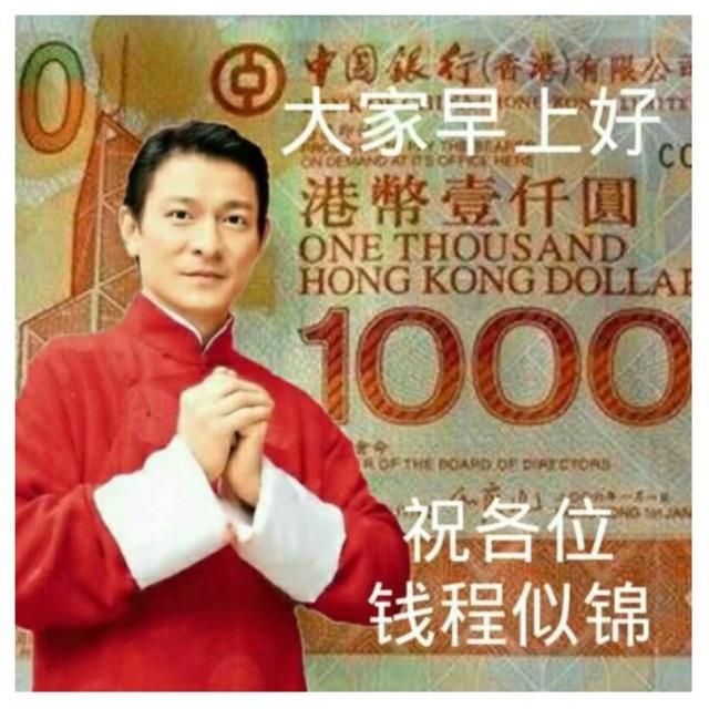 荣荣哥混有钱路