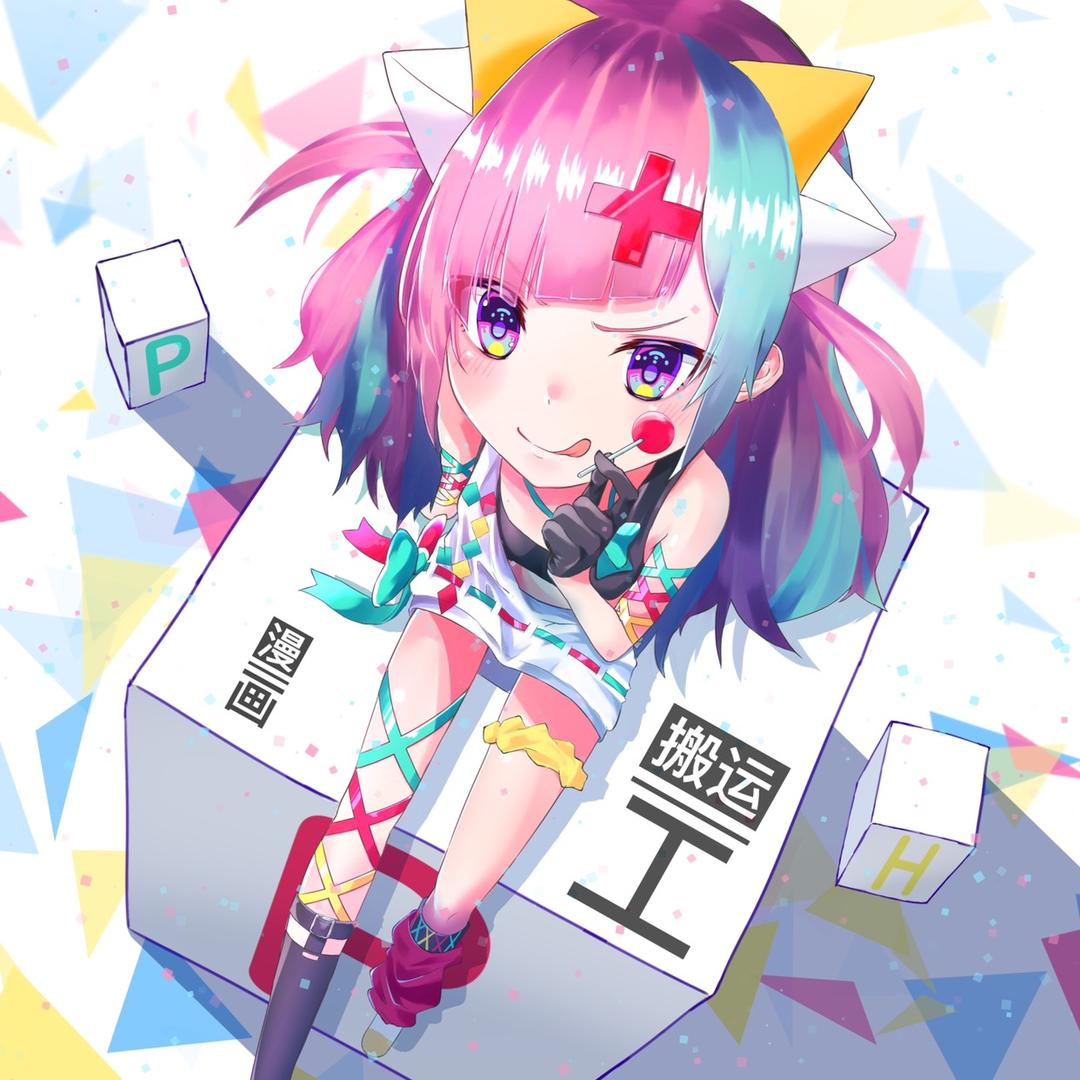 漫画搬运工