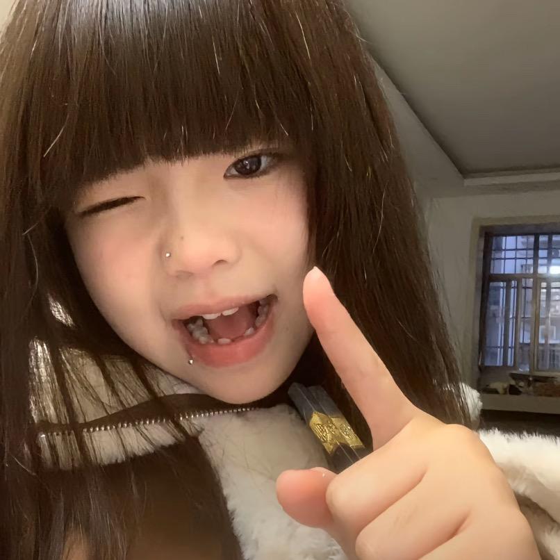 Qiu-