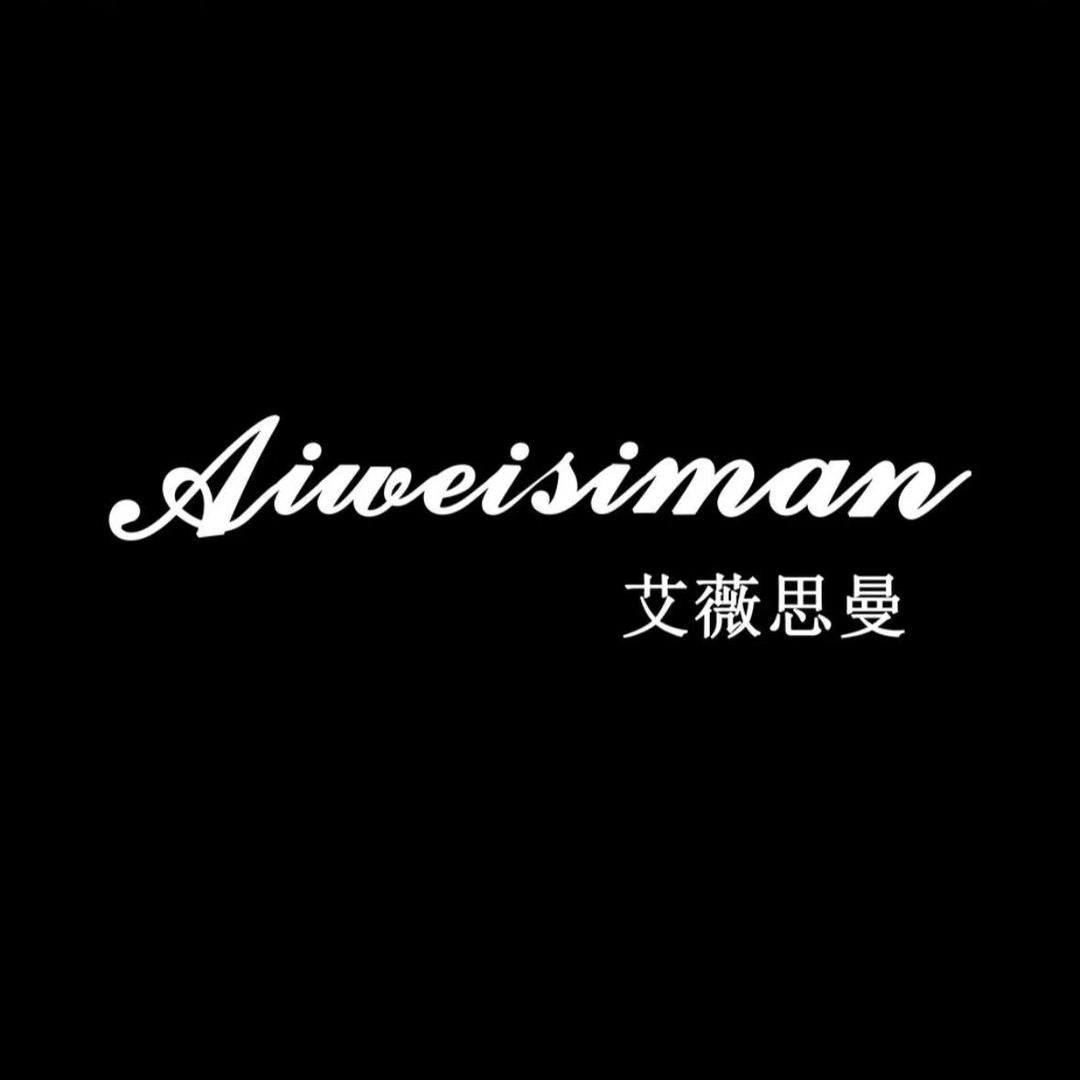 艾薇思曼皮具