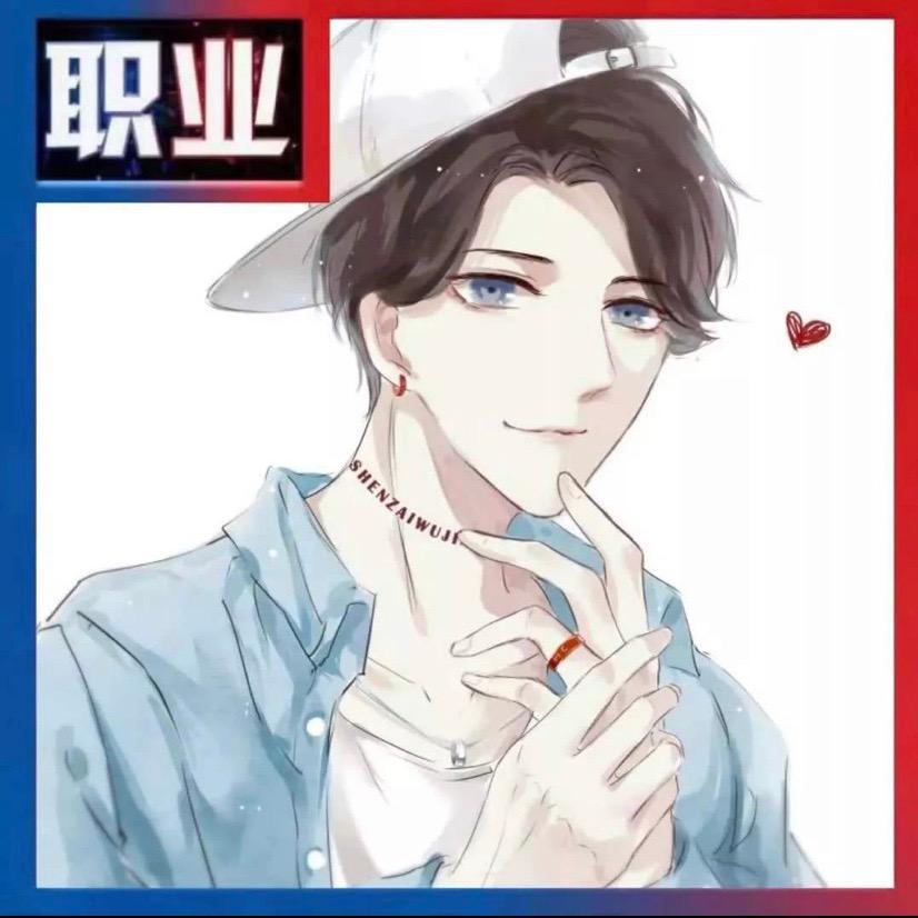 国服诸葛亮（射王）