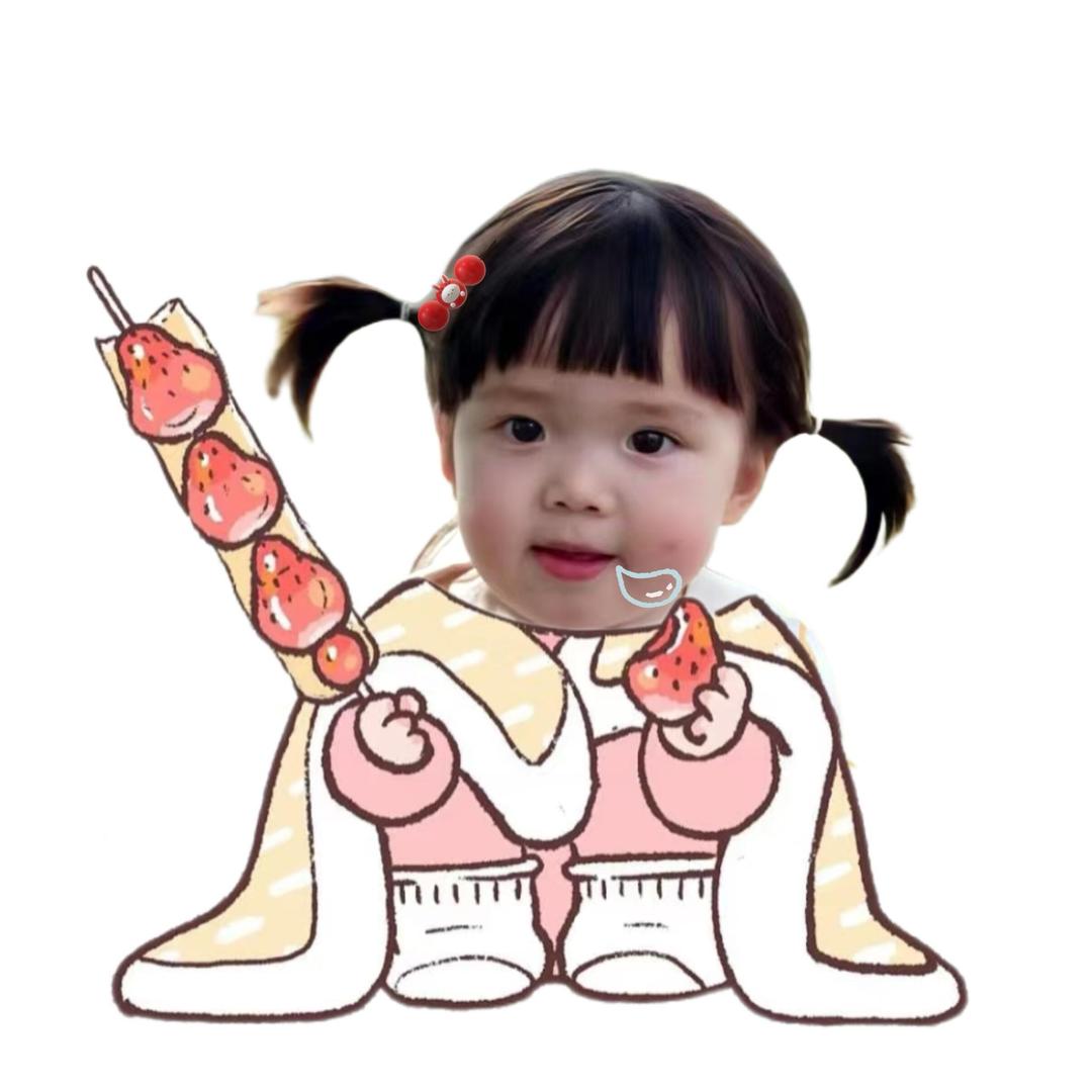 小瑶